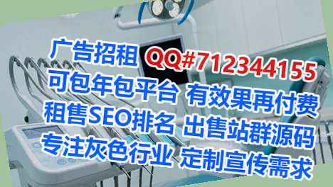 禄丰代母口腔事务所